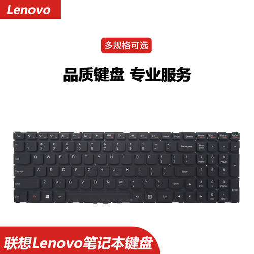 레노버 XIAOXIN 700-17 500S-15ISK M51-80 flex3-1580 1570 노트북 키보드