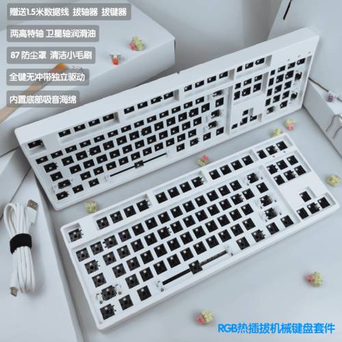 안조 ANRU87/104 키 rgb 핫스왑 키트 DIY 커스터마이즈 기계식 키보드 핫스왑 축 키보드