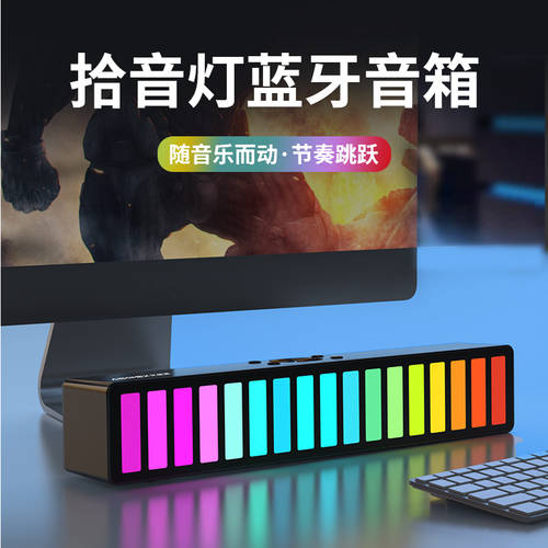 어썸 B13 블루투스 스피커 가정용 노트북 우퍼 스피커 RGB 화려한 LED 효과 입체형 음향효과