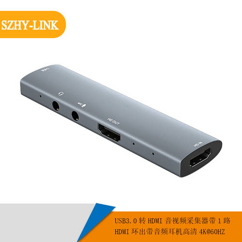 USB3.0 인치 HDMI 오디오 비디오 캡처카드 라이브방송 레코딩 오르간 벨트 1 채널 HDMI 루프 아웃 유성 회수 이어폰