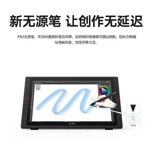 XPPen 펜타블렛 태블릿모니터 2K 고선명 HD 프로페셔널 PC 그림 드로잉 필기 화면 Artist 24 Pro