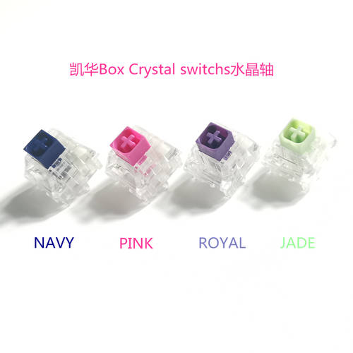 KAIHUA Kailh box 크리스탈 투명 Jade Navy Pink Royal 5 피트 섹션 축 switchs