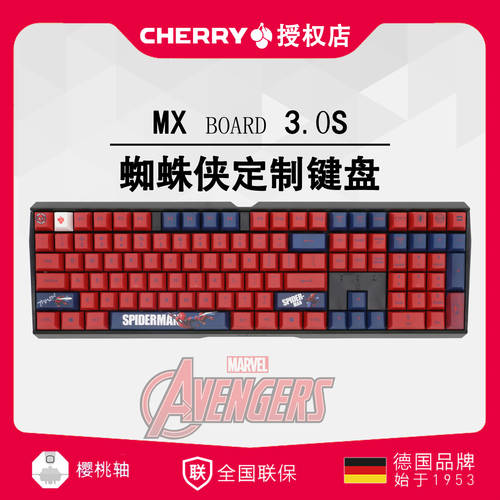 CHERRY 체리축 MX3.0S IPL RGB 합금 마블 콜라보에디션 스파이더맨 한정판 유선 기계식 키보드