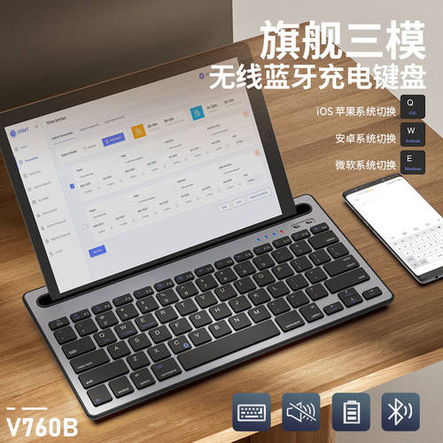 HUOYINHU 블루투스무선 키보드 정적 소리 충전식 ipad 노트북 태블릿 PC 애플 안드로이드 핸드폰