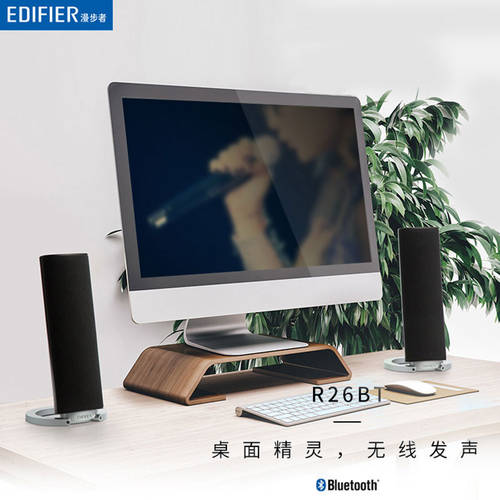 Edifier/ 에디파이어EDIFIER R26BT 노트북 2.0 우퍼 데스크탑 가정용 블루투스 소리 박스 테이블 작은 얼굴 타입