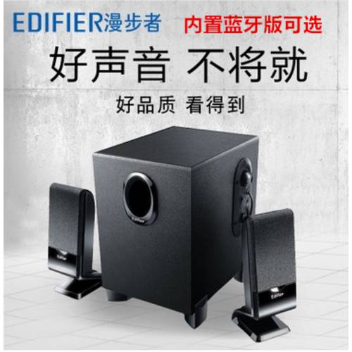 Edifier/ 에디파이어EDIFIER R101V 데스크탑컴퓨터 소리 박스 블루 이 노트북 스피커 2.1 우퍼 BT