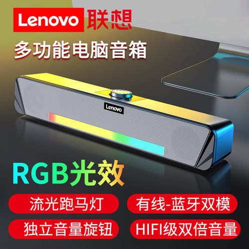 Lenovo/ 레노버 TS33 블루투스 스피커 충전 두뇌 소리 소형 스피커 데스크탑 노트북 가정용 있다 블루투스 우퍼 탁상용 미니 소형 HP 호환 레노버 샤오미 화웨이