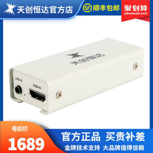 TCHD TC-UB570 애플 MAC 드라이버 설치 필요없음 라이브방송 캡처카드 DOUYU 영상 고선명 HD 상자 HDMI