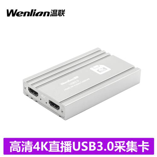 캐논용 R5/R6 소니 A7M3/M4 카메라 4K 고선명 HD 라이브방송 hdmi 영상 USB3.0 캡처카드