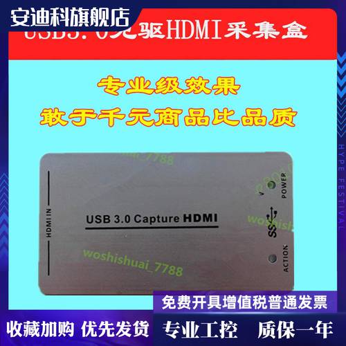 USB3.0 드라이버 설치 필요없는 HDMI 고선명 HD 영상 캡처카드 1080P 그렇지 않으면 USB Capture HDMI Gen2