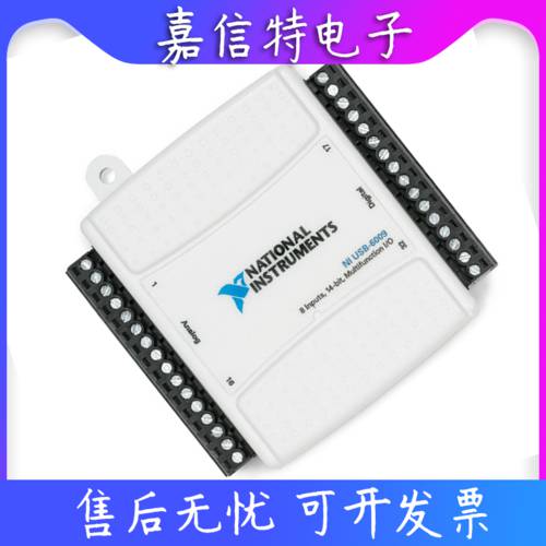 미국 NI USB-6009 데이터 캡처카드 , 배선 , 단자 779026-01 영수증 발행가능