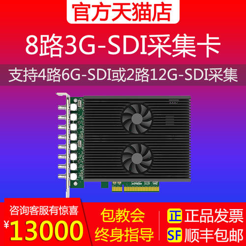 메이지웰 Pro Capture Dual SDI 4K Plus 캡처카드 3G SDI 8채널 고선명 HD 영상