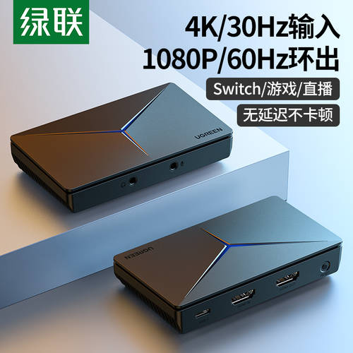 UGREEN hdmi 영상 캡처카드 1080P 고선명 HD USB-C 컴퓨터 전화 DSLR 카메라 4K 사용가능