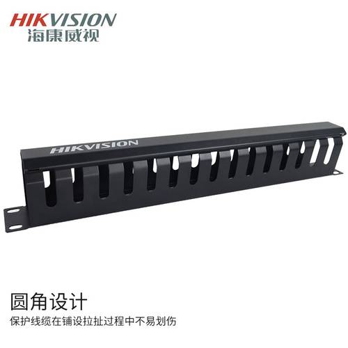 HIKVISION 16 단 32 포트 네트워크 와이어 메쉬 회로망 기계실 케이스 케이블 정리 광섬유 1u 케이블 정리 홀더 거치대 케이블 이유 트렁킹