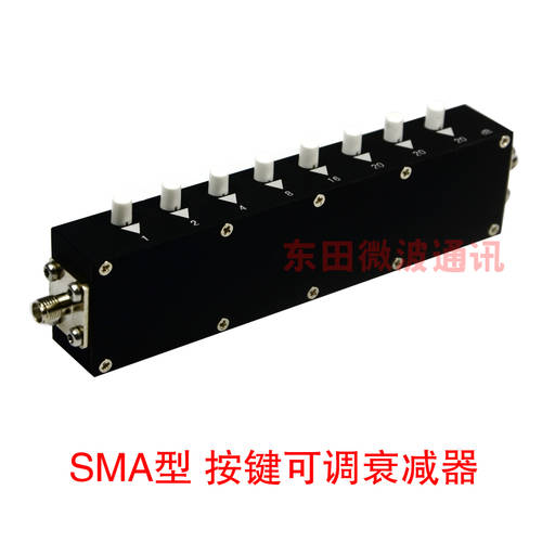 SMA 타입 KK 커넥터 90dB 여덟 커넥터 1dB 스테핑 버튼 조절가능 감쇠기 어테뉴에이터 통신 광 케이블 커넥터