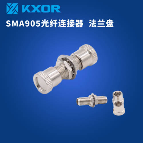 캐리어 이더넷 SMA905 광섬유 커넥터 연결기 플랜지 도킹 장치 헤드 익스텐션 케이블 유리 플라스틱 광섬유 광섬유 어댑터 906 베이스 커넥터 연결잭