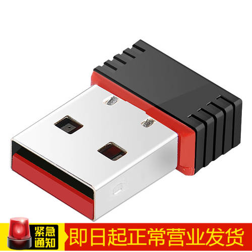 이 핀 （Bejoy） MT7601 미니 USB 무선 랜카드 휴대용 wifi 리시버 블랙