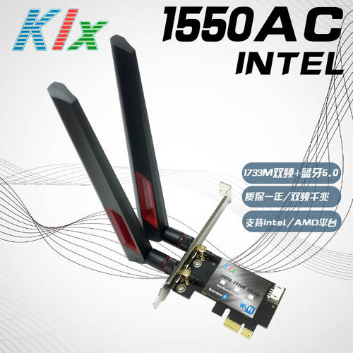 Intel AX210/8265/7260AC5G 데스크탑 기가비트 PCI-E/WIFI6E 무선 랜카드 블루투스