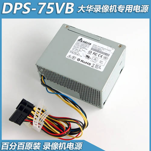 정품 DELTA DPS-75VB/A/B DAHUA CCTV 녹화기 배터리 DPS-75VBA 산업용 4 포트