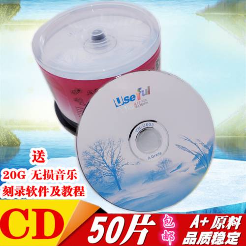 바나나 CD-R CD굽기 700MB 공시디 공CD 스피커 꽃 CD굽기 CD CD / CD / CD굽기