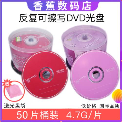 재기록 가능 CD DVD-RW 반복 가능 자꾸 반복 레코딩 공CD 굽기 재기록 가능 CD CD