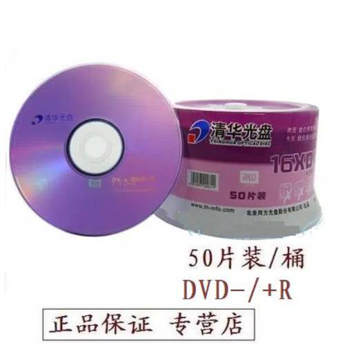 MECHREVO DVD-/+R CD 16X4.7G 디스크 통팡 CD dvd 블랭크 화상 CD 음반 레코드 50 필름 버킷 설치