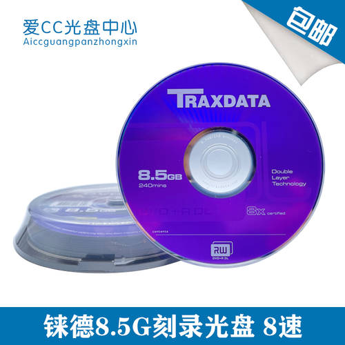RITEK UNIS 공CD 굽기 DVD+R DL D98.5GB 공CD 굽기 큰 하늘 볼륨 굽기 디스크
