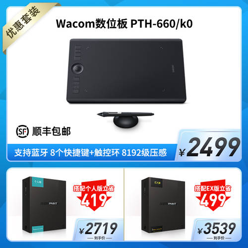 Wacom Intuos pro PTH660 태블릿 그린 프로페셔널 스케치 보드 컴퓨터 드로잉 보드 디지털 낙관적 퍼지다 패키지