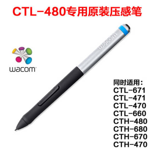 wacom 태블릿 ctl-671/471 스케치 보드 정품 감압식 압력감지 터치펜 cth-480/680/670 스케치펜 드로잉펜 핸드페인팅