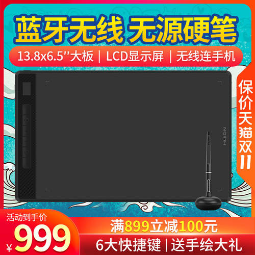 HUION G930L 블루투스무선 태블릿 스케치 보드 컴퓨터 드로잉 보드 태블릿 포토샵 메모패드 전자 드로잉패드