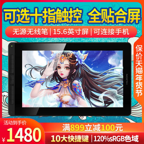 HUION GT-156(2021) 태블릿모니터 펜타블렛 필기 화면 드로잉 액정 드로잉패드 PC LCD 태블릿