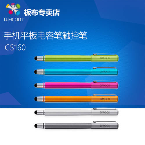wacom Bamboo stylus CS160 solo3 3세대 ipad 휴대폰 태블릿 콘덴서 전자펜 스타일러스 터치펜