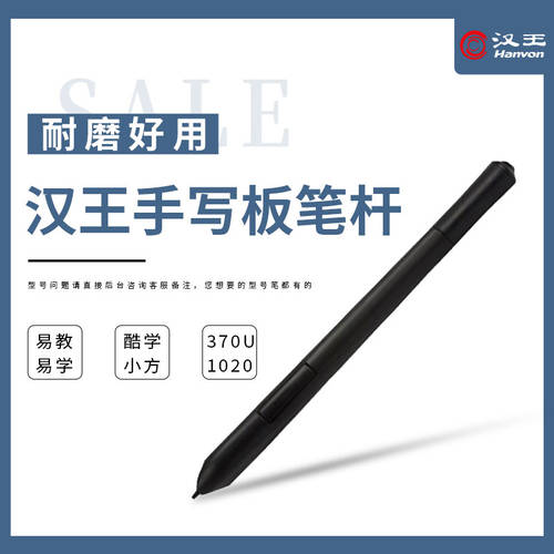 메모패드 펜 학습 가르치기 쉬움 370U1020 가입 화면 사용 펜 드라이버 설치 필요없는 챌린저 소형 스퀘어 펜