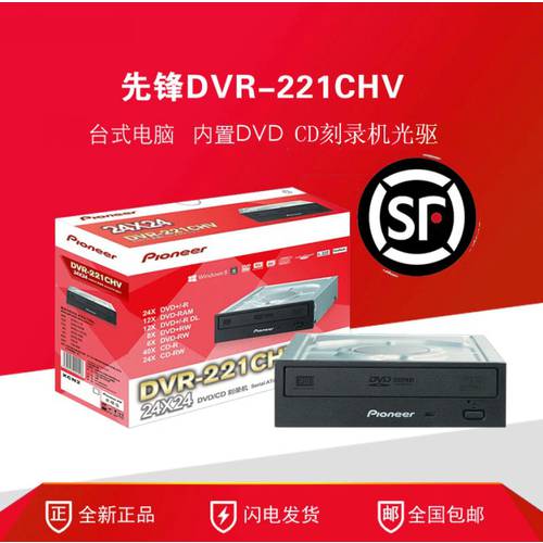 파이오니아PIONEER 정품 24 속도 DVD CD플레이어 DVR-221CHV 데스크탑 내장형 직렬포트 dvd CD-ROM