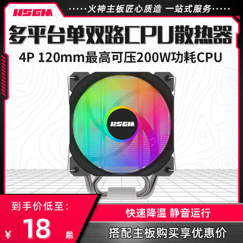 6 히트 파이프 CPU 쿨러 cpu 팬이 조용하다 소리 데스크탑 PC 1151 탑 AMD/2011 핀 X79 X99