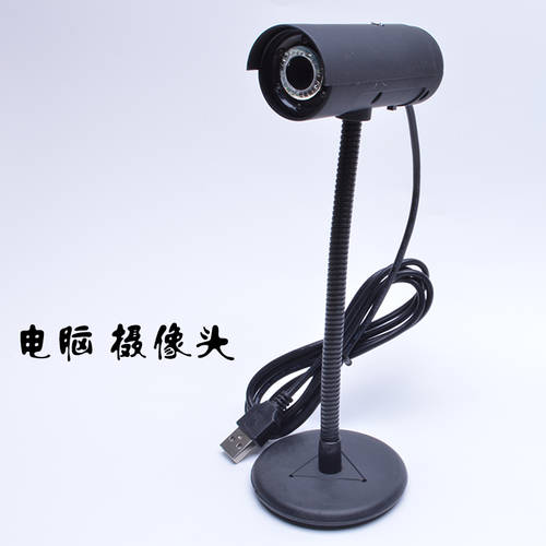 PC 드라이버 설치 필요없음 마이크탑재 연장선 카메라 영상 USB CCTV 카메라 고선명 HD 카메라