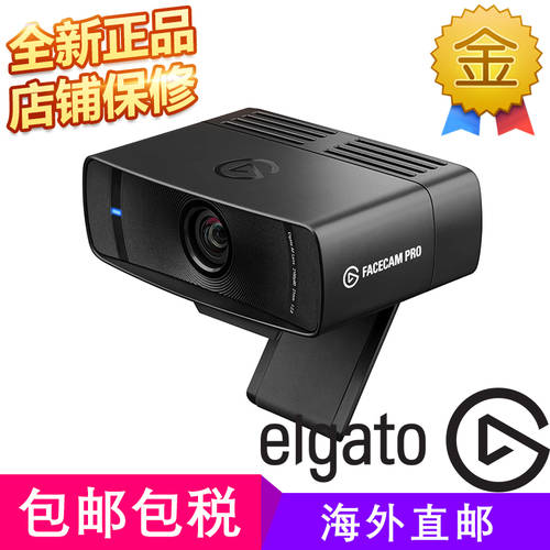 커세어 CORSAIR Elgato Facecam Pro 4K 60 게이밍 라이브방송 인터넷 카메라
