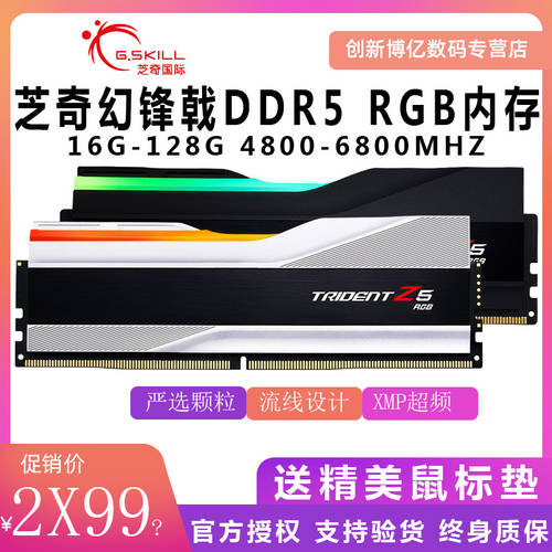 Zhiqi ddr5 팬텀 블레이드 32g 6000 6400 7200 7800 16g 패키지 오버 클럭 게이밍 RGB 램