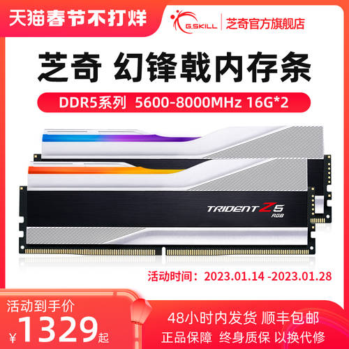 Zhiqi DDR5 팬텀 블레이드 c30 LED바 7600 6000 6400 PC게임 메모리 램 16g 패키지