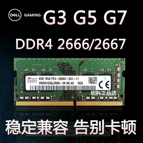 델DELL G3 3579 3590 G5 5590 G7 7588 G15 G시리즈 노트북 메모리 램 8G 16G