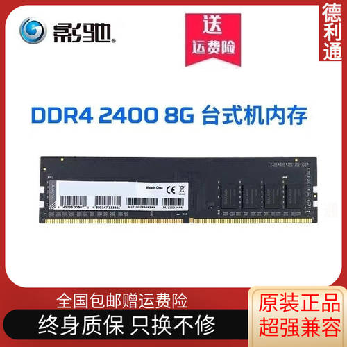 갤럭시 GALAXY GAMER 4G 8G DDR4 2133 2400 회수 데스크탑 메모리 램 사용가능 16G2666