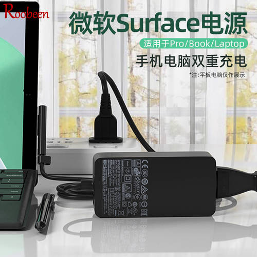AITO 마이크로소프트 Surface 충전기 Pro6/5/4/3 태블릿 pro7/8/9 노트북 X PC GO 전원어댑터 Pro 충전케이블 Book 충전기 고속충전 laptop D051