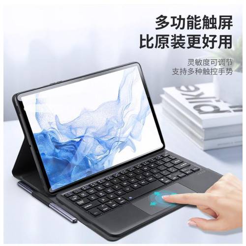 삼성 호환 Samsung Tab S8 Plus Keyboard Case S7+ FE 외부 블루투스 키보드