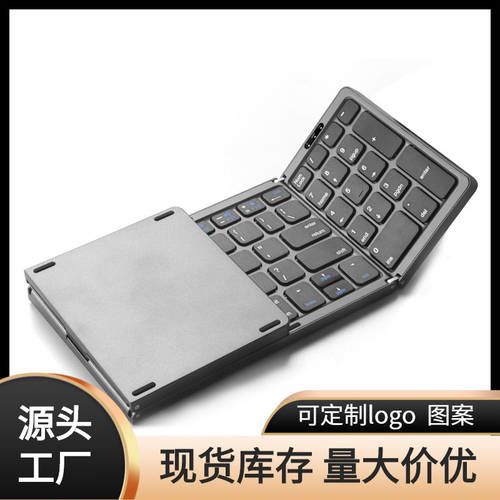 3단접이식 가지고 다닐 수 있는 접이식 무선블루투스 키보드 응용 ipad 태블릿 화웨이 B089 숫자로 키