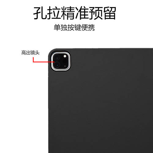사용가능 ipad 보호케이스 12.9 인치 마그네틱 충전 충전 2021 제품 상품 실리콘 풀커버 ipadpro2018 제품 상품 11 인치 충격방지 mini12345 보호케이스 블랙 컬러 실리콘 케이스 9.7