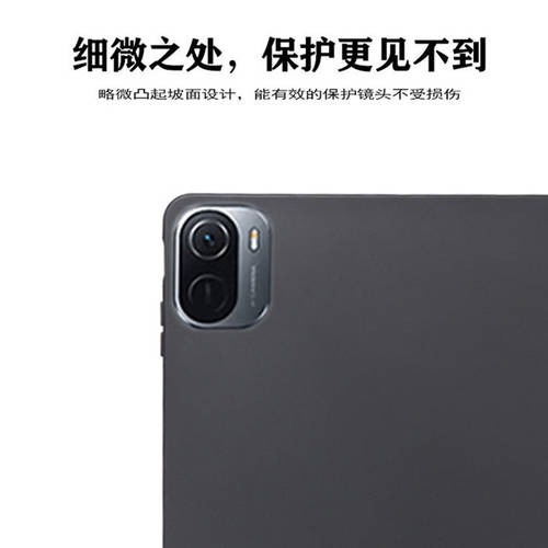 샤오미 호환 태블릿 5Pro11 영어 인치 보호 커버 2021 신상 신형 신모델 미끄럼방지 소프트 커버 xiaomi 샤오미 5 11 인치 블랙 컬러 실리콘 커버 샤오미 5 （11 인치 ）