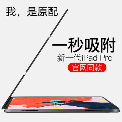 신상 신형 신모델 iPadPro11/12.9 인치 태블릿 케이스 air410.9 수면 가죽케이스 스마트 듀얼 표면 자기 흡입