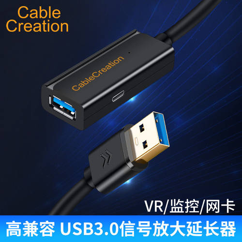 USB3.0 수-암 신호 증폭기 보급품 가져오기 컴퓨터 데이터 VR 키넥트 게임기 무선 랜카드 프린터