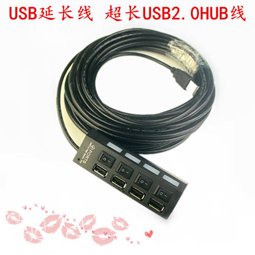 USB 연장케이블 2.0hub 허브 PC usb 멀티포트 데이터 익스텐더 4채널 매우 긴 익스텐더