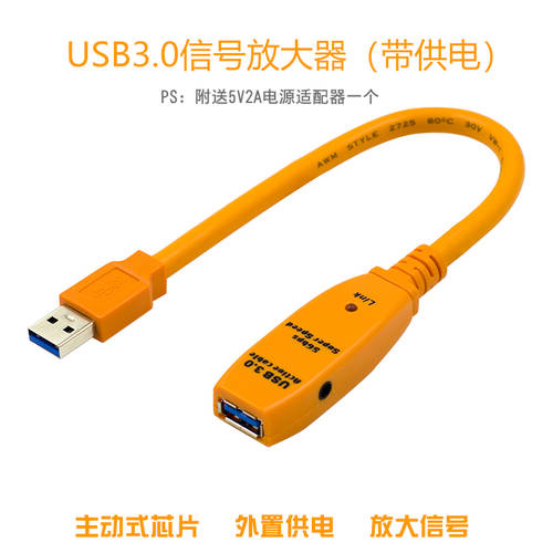 USB3.0 신호 증폭기 칩 포함 배터리탑재 흐름 증폭 익스텐더 카메라 터치스크린 증폭기